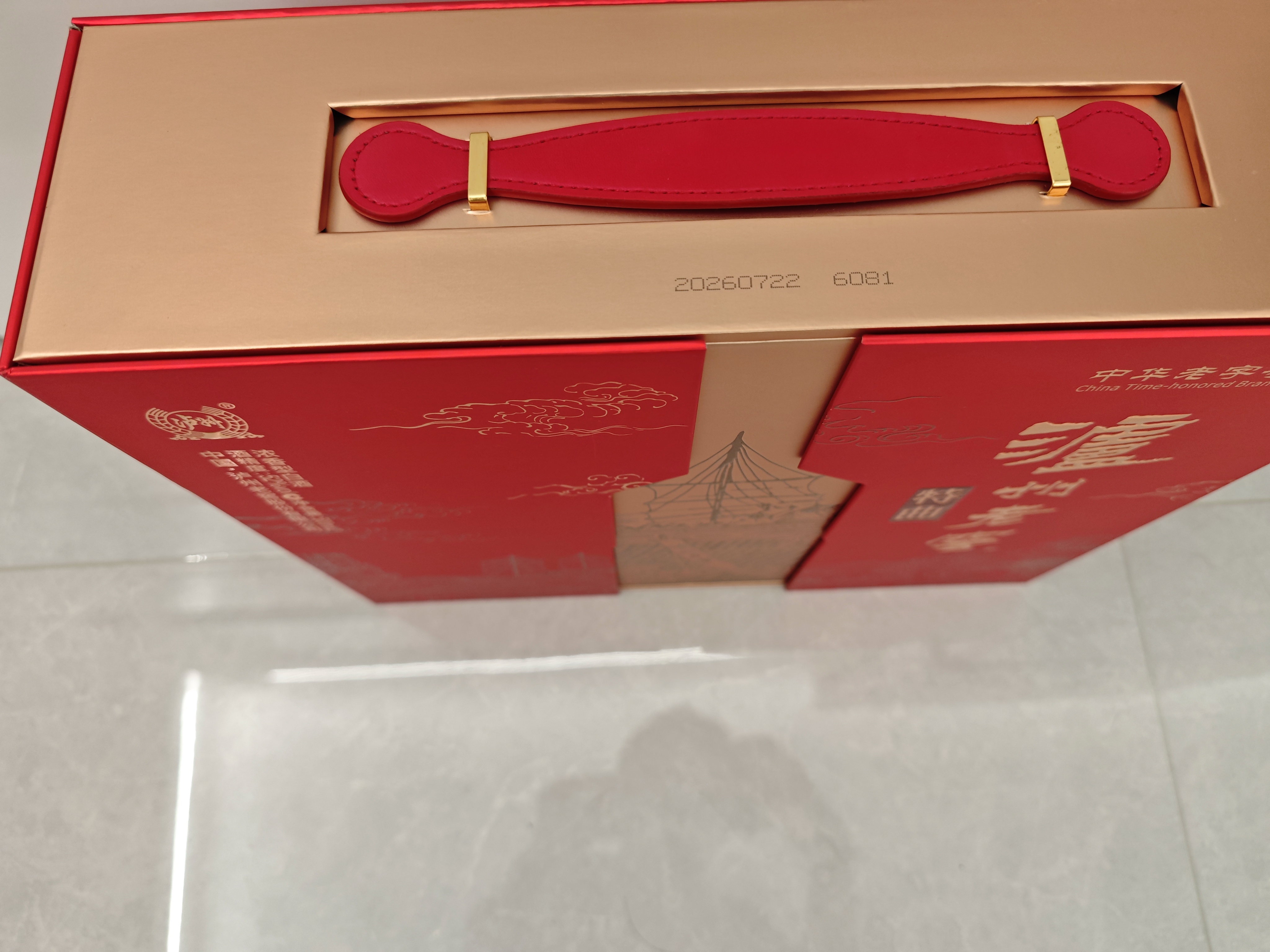 泸州老窖特曲 老字号第十代 52度500ml*2 传承礼盒 浓香型白酒 含酒具 实拍图