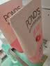 旁氏（POND'S）樱粹粉润焕亮洁面乳150g烟酰胺洗面奶男女去角质 实拍图
