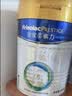美素佳儿（Friso）皇家婴儿配方奶粉1段（0-6个月婴儿适用）400克 乳铁蛋白 新国标 实拍图