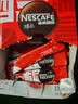 雀巢（Nestle）醇品速溶黑咖啡粉美式咖啡冲泡后*0糖健身燃减防困48包*1.8g 实拍图