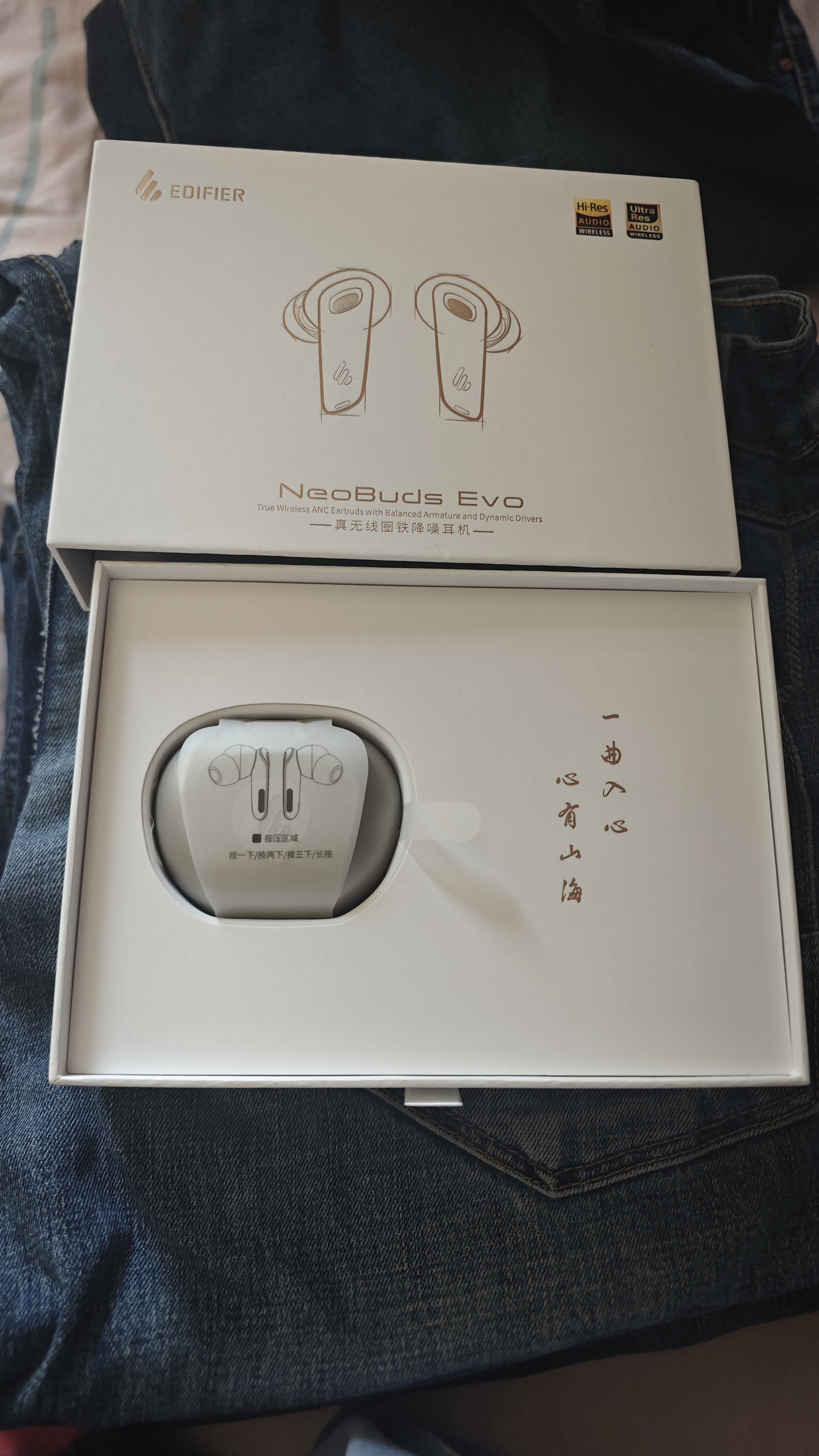 漫步者（EDIFIER）NeoBuds Evo 真无线圈铁降噪蓝牙耳机 圈铁双单元 空间音效 适用苹果华为小米OPPO手机 星光白 实拍图