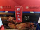 德州扒鸡山东特产礼品送礼熟肉礼盒中华老字号真空五香扒鸡1kg2只装 实拍图