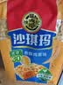 徐福记减糖30%沙琪玛香酥鸡蛋味526g/袋约16枚 休闲零食早餐 办公室健康 实拍图