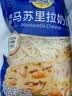 妙可蓝多马苏里拉芝士碎450g 奶酪碎  焗饭披萨拉丝烘焙原料 实拍图