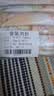 优乐美奶茶23克x30袋原味 速溶袋装奶茶粉 早餐下午茶冲调饮品饮料 实拍图