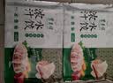 东来顺牛肉茴香水饺435g24只 清真饺子蒸饺煎饺早餐半成品速食速冻食品 实拍图