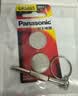 松下（Panasonic）大众迈腾帕萨特途观速腾CC朗逸POLO高尔夫6/7宝来途观L汽车钥匙电池 看车钥匙图片选择CR2025 两粒套装 实拍图