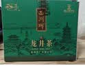 西湖2026新茶上市绿茶龙井茶叶优选雨前一级250g春茶纸包自己喝送礼 实拍图