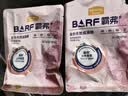 麦富迪猫罐头barf霸弗主食猫罐头猫咪零食湿粮成猫呵护泌尿三文鱼100g 实拍图
