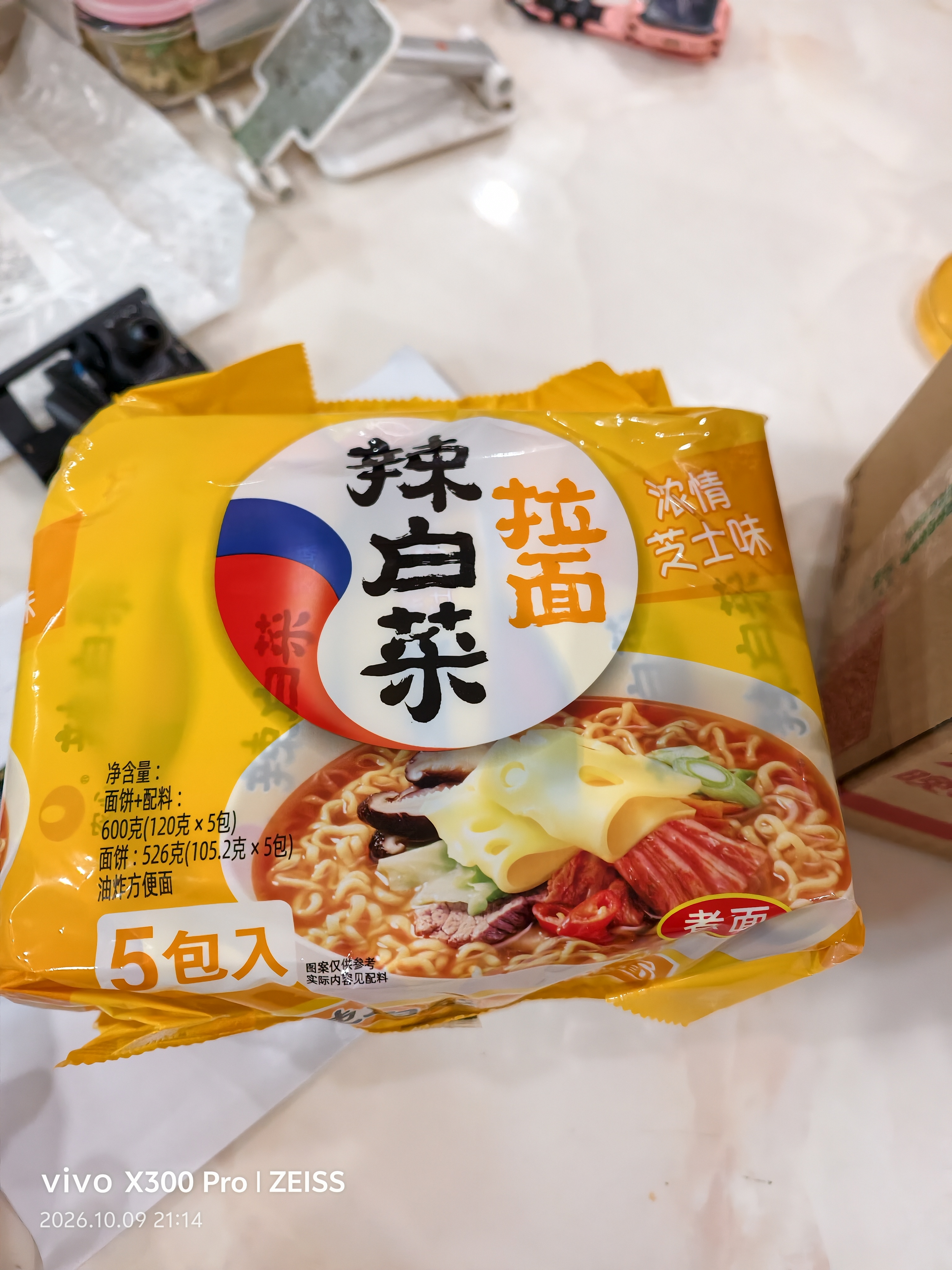 农心 辣白菜浓情芝士拉面 五连包 120g*5包夜宵泡面方便面速食 实拍图