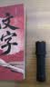 【百万爆款】户外手电筒usb充电居家户外露营登山照明灯京东物流 250毫安手电筒-普亮款 实拍图