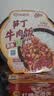 海底捞自热米饭 多口味煲仔饭大分量组合装 6口味6盒装1209g 实拍图