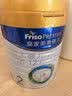 美素佳儿（Friso）皇家较大婴儿配方奶粉 2段（6-12个月）800克 乳铁蛋白 新国标 实拍图