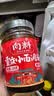 向料小面调料麻辣瓶装家用拌饭凉菜用调料汁伴手礼226g重庆特产调料 实拍图