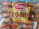 达利园法式小面包香奶味400g零食糕点心学生早餐代餐 新老包装随机发货 实拍图