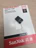 Sandisk闪迪256GB USB3.2 U盘 CZ430酷豆 黑色 读速400MB/s 车载U盘 文件加密 小巧便携优盘 实拍图