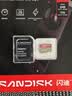 Sandisk闪迪256GB TF(MicroSD)内存卡4K极速金卡A2 V30 U3兼容大疆Pocket3/4P/Action 6运动相机/无人机存储卡 实拍图