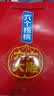 养元六个核桃 无糖型核桃乳植物蛋白饮料 240ml*24罐 整箱装 实拍图