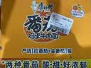 康师傅方便面 经典番茄鸡蛋牛肉面115g*24袋 泡面袋装整箱 田曦薇同款 实拍图