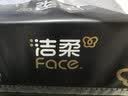 洁柔抽纸 黑Face3层150抽*18包 古龙香水味 大规格M码亲肤可湿水 整箱 实拍图