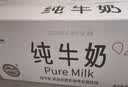 辉山自有牧场纯牛奶250ml*24盒 3.1g乳蛋白 100mg钙  营养牛奶 实拍图