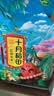 十月稻田 花生米 2斤 东北红花生仁 五谷杂粮粗粮 八宝粥原料 杂粮米 实拍图