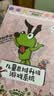 逻辑狗思维训练3-4岁早教思维机儿童幼儿园益智启蒙男孩女孩生日礼物 实拍图