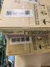 伟嘉主食罐头进口成猫慕斯罐头高肉量无谷三文鱼鸡肉85g*24 实拍图
