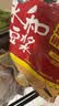 永和豆浆高钙豆奶粉780g 30g*26小包 高钙高蛋白 冲泡即食 早餐代餐 实拍图