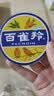 百雀羚滋润型护肤脂41.5g大号冷霜雪花膏经典保湿滋润生日礼物 实拍图