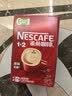 雀巢（Nestle）咖啡粉1+2原味低糖*速溶三合一冲调饮品90条*2盒 实拍图