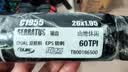 正新自行车轮胎 26X1.95 C1955 SERRATUS锯齿 轻量山马/山地车外胎EPS 实拍图