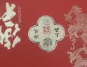 稻香村月饼礼盒 中秋大礼包 蛋黄莲蓉上品迎月800g 实拍图