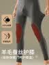 浪莎秋裤男单件纯棉薄款秋冬季羊毛抑菌护膝男士棉毛裤保暖线裤衬裤 实拍图