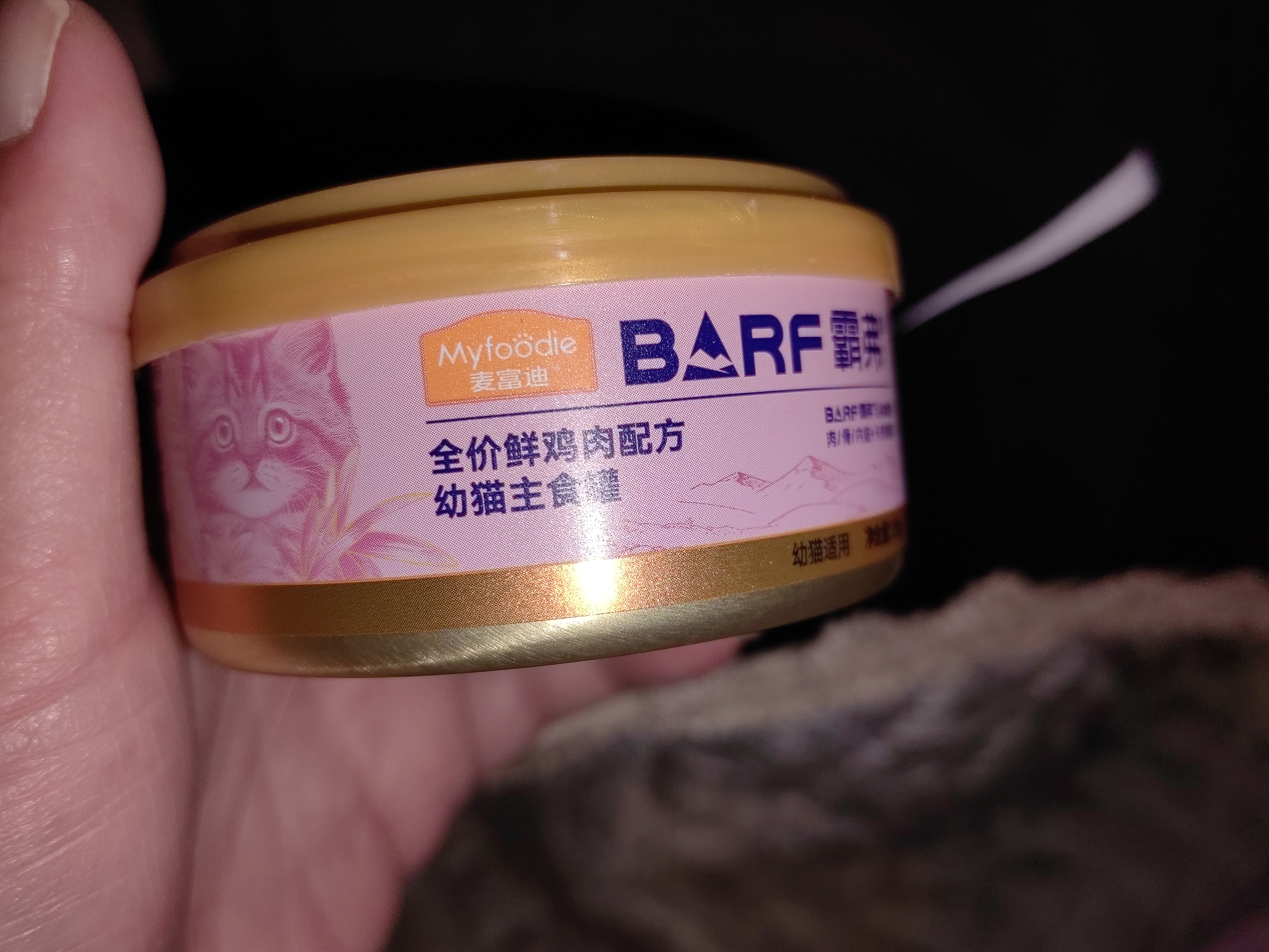 麦富迪猫罐头 barf霸弗主食猫罐头湿粮幼猫奶糕呵护泌尿鲜鸡肉85g 实拍图