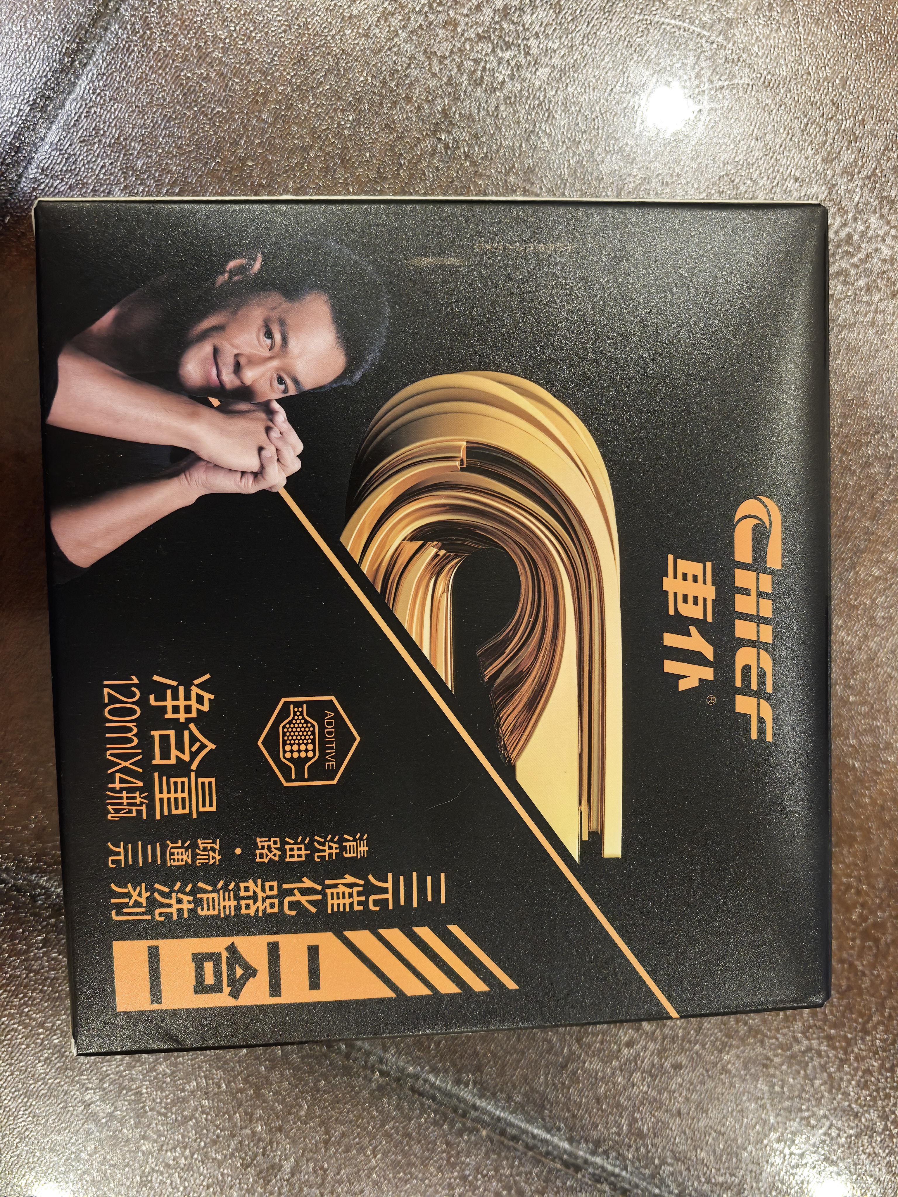 車仆（CHIEF）燃油宝新升级二合一三元催化清洗剂清三元清发动机积碳养油路 实拍图