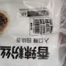 巴比香辣粉丝包300g*2包12只包子面点速食儿童早餐速冻半成品加热即食 实拍图