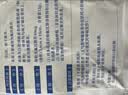 泽普思氟比洛芬凝胶贴膏 40mg*6贴/盒【原研进口】 实拍图