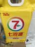 七河源东北原香米5kg 大米10斤地理标识 真空包装 长粒香米当季新米 实拍图