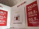 欧莱雅复颜新专研抗皱水乳霜尝鲜套组【试用装】生日礼物 实拍图