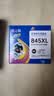 格之格 适用佳能845墨盒MG3080 TS3480墨盒 MG2400 MG2980 MX498 TS3180 TS3380 MG2580S墨盒 PG845墨盒黑色 实拍图