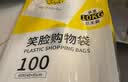 Sodolike尚岛背心手提笑脸袋100只中号42cm*26cm*5cm加厚塑料购物袋子 实拍图
