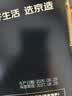 京东京造 大连有机鲜食海参1kg 16-20只固形物90% 辽刺送礼礼盒 实拍图
