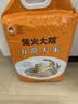 柴火大院 五常大米 20斤(五常稻香米  东北大米10kg) 实拍图