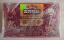 三只松鼠每日坚果750g30袋独立包装腰果开心果干坚果礼盒礼包团购送礼出游 实拍图