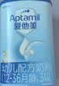 爱他美（Aptamil）经典幼儿配方奶粉3段(12-36个月)800g*4罐 [新国标]含双益生元 实拍图