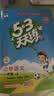 2026秋季53天天练小学语文一年级上册RJ人教版五三天天练5 3天天练5.3天天练5·3天天练学霸培优学霸提优 实拍图