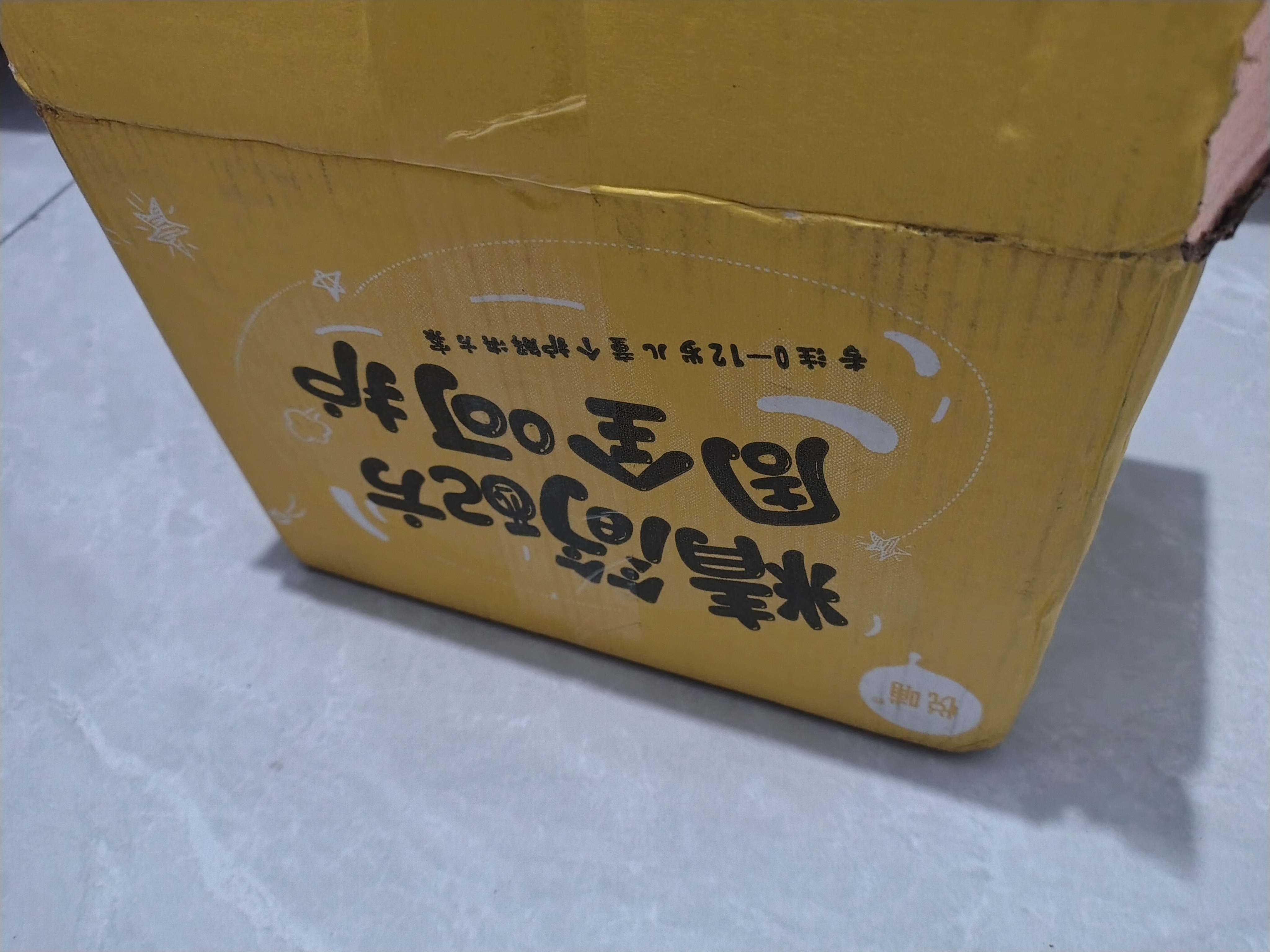 悦哺儿童面霜 婴儿滋润保湿润肤霜 宝宝干燥肌补水护肤霜新生儿 【囤货】婴儿面霜50g*2瓶 实拍图