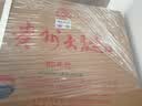 茅台 贵州大曲80年代 酱香型白酒 53度 500ml*6 整箱装 新老包装随机 实拍图