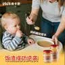 皮卡思花生酱380g 微盐 有盐幼滑 无添加糖新西兰原装进口 实拍图